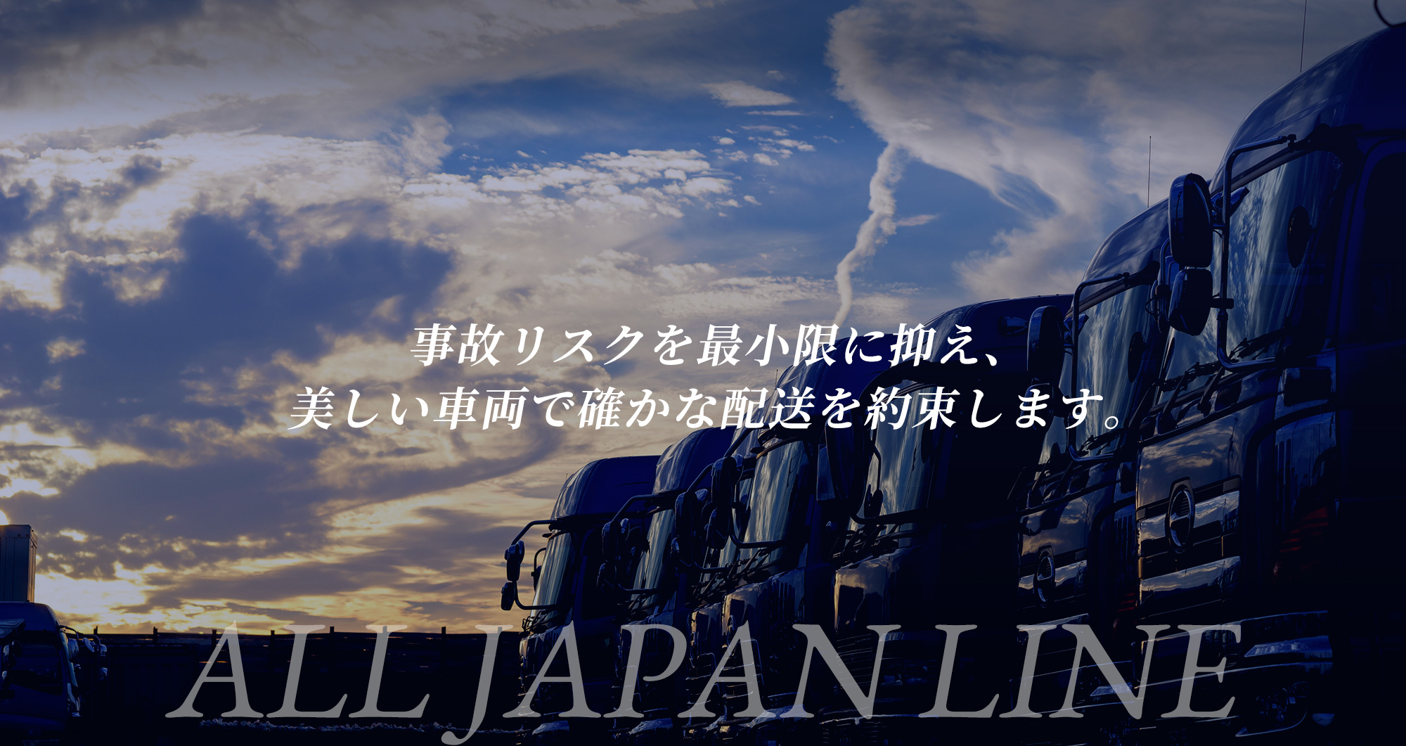 印刷用
